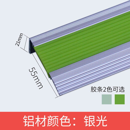 重庆人行天桥铝合金包角防滑条强度高