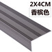 台州铝合金防滑条可以定做长度