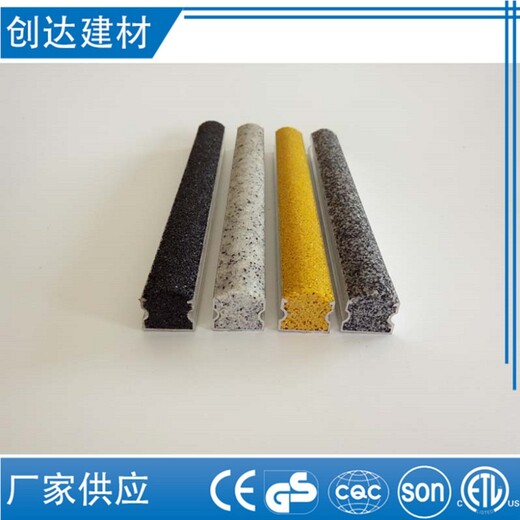 福州水泥铁屑防滑条性能