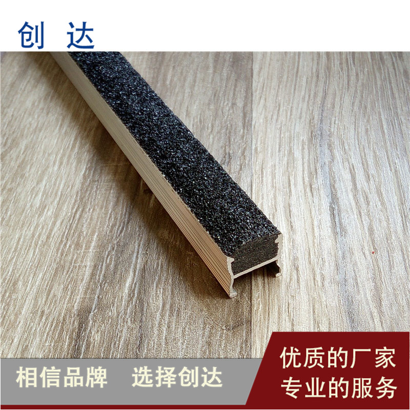 台州坡道金刚砂防滑条:生产做法