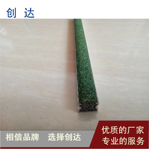 咨询：武穴15宽金刚砂防滑条