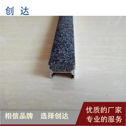 中山水泥铁屑防滑条:生产流程