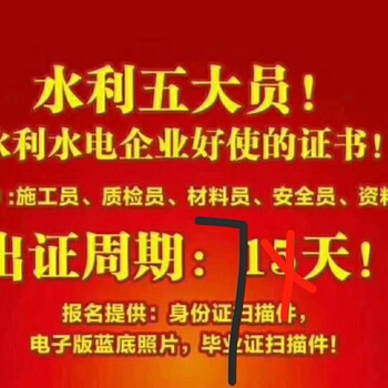 福建省漳州市龙文区建筑工程劳务分包资质公司转让现成建筑工程劳务分包转让