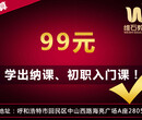 呼和浩特初级会计培训机构，来维石教育了解，历年通过率高，费用低