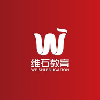 呼和浩特人民路会计中级职称培训，上维石，随到随学