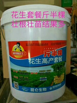 斤半顆花生三遍藥高產(chǎn)套餐