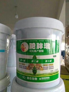 花生三遍藥高產(chǎn)套餐肥胖墩