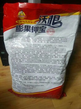 瓜果蔬菜沖施滴灌膨果鉀寶復(fù)合微生物菌肥廠家批發(fā)