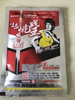 瓜果蔬菜藥材花卉葉面肥生態(tài)光碳微生物肥