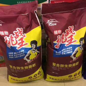 植物挑戰(zhàn)王復(fù)合微生物菌肥月子肥膨果增產(chǎn)解藥害