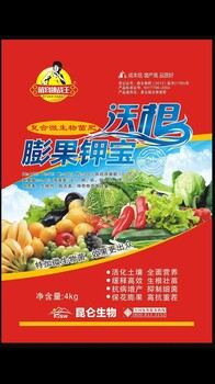 膨果鉀寶廠家抑制細(xì)菌膨大素沖施肥