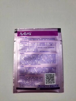 昆侖生物殺菌劑吡唑醚菌酯防止黃葉爛葉抗病增產(chǎn)