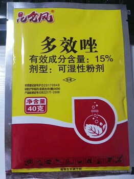 多效唑控旺促進花芽分化植物生長調(diào)節(jié)劑