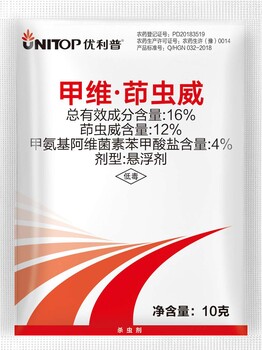  Eulipp 16% metformin, rice leaf roller, melon, fruit and vegetable green worm control