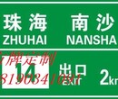 绵阳交通标志标牌标线700三角牌600圆牌