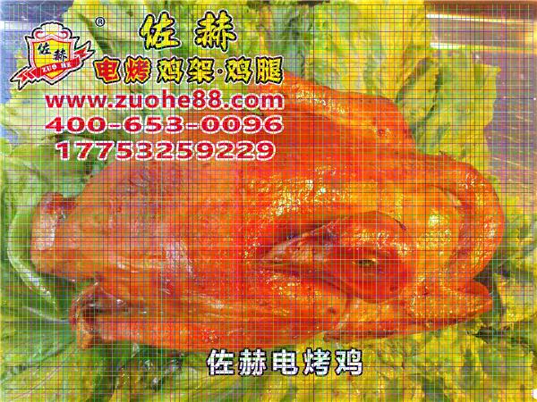 海南藏州电烤鸡架鸡腿#蘸料价格