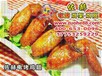 酒泉电烤肉#味道好