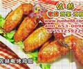 宿州佐赫凉拌菜（欢迎加入)公司