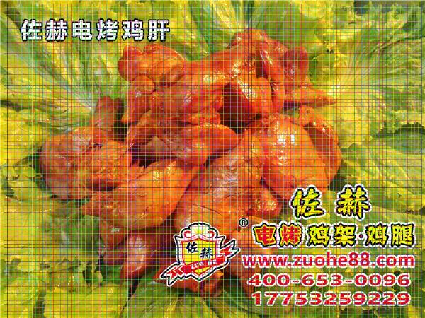 保定电烤鸡爪%炉*行业