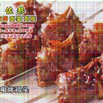 青岛电烤鸡翅质量可靠味道好