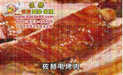 中山山东佐赫食品公司质量可靠腌料图片3