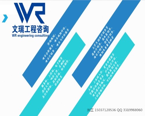 安徽阜阳太和县养老院项目可行性研究报告-可研报告