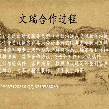江苏省扬州市高邮市写节能评估报告的公司-价格是多少