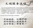 云南丽江玉龙写社会评估报告公司-能通过图片