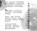 陕西榆林写可行性报告/可研报告-专业做图片