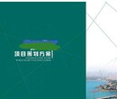 广东珠海甲、乙、丙、级工程资质-质优价廉图片