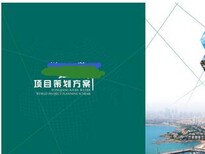 湖南益阳写社会稳定评估报告公司-有资质的图片3