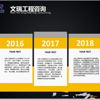 辽宁锦州代做节能评估报告-代做节能评估报告辽宁锦州