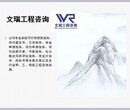 山东德州可行性报告代做—模板范文