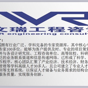 上海写资金申请报告的单位上海效率快