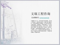 红河写节能评估报告出稿快图片4