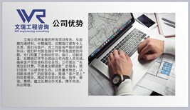 河南洛阳可行性报告编写—河南洛阳能通过公司图片0