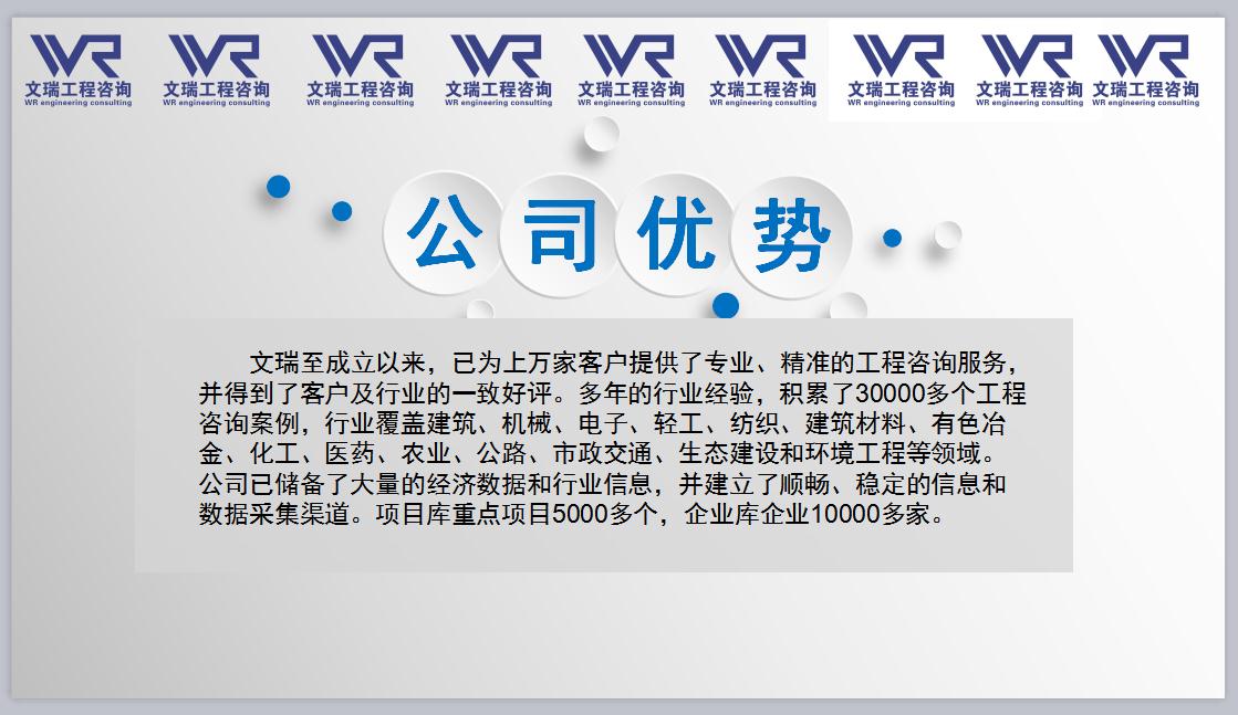 南京溧水县做标书工程标保质南京溧水县签署对公协议