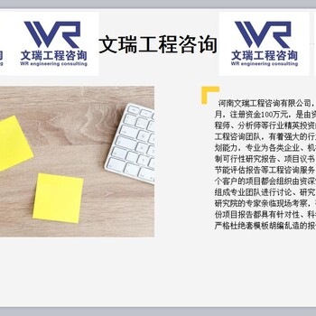 山西大同可行性报告的公司—度强