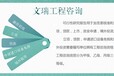 忻州定襄县代写可行性分析报告有名公司