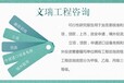 贵州毕节能做可行性报告公司可制作项目报告