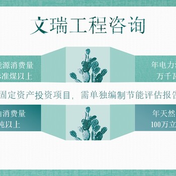 上城能做可行性报告公司可制作项目报告