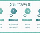 丰润代做可行性报告的机构-报告公司图片