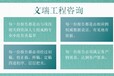 忻州五寨县写可行性研究报告公司做报告立项、批地
