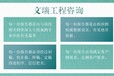 涟水县代做可行性报告的机构-报告公司