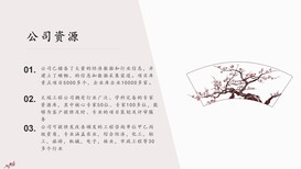 益阳写节能评估报告书的地方做各行报告图片1