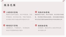 九江能做资金申请报告做报告费用九江的公司图片0