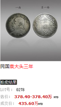 辽宁东北三省最大的拍卖公司图片