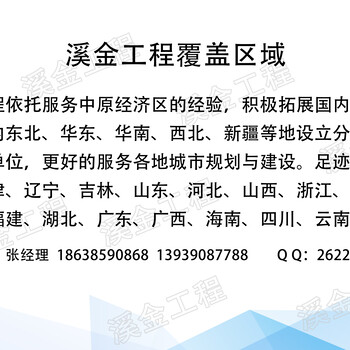 宁波市做工业园概念规划-工业园概念规划文本怎么做