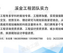 枝江市做田园综合体可行性研究报告-田园综合体可行性研究报告高效专业图片