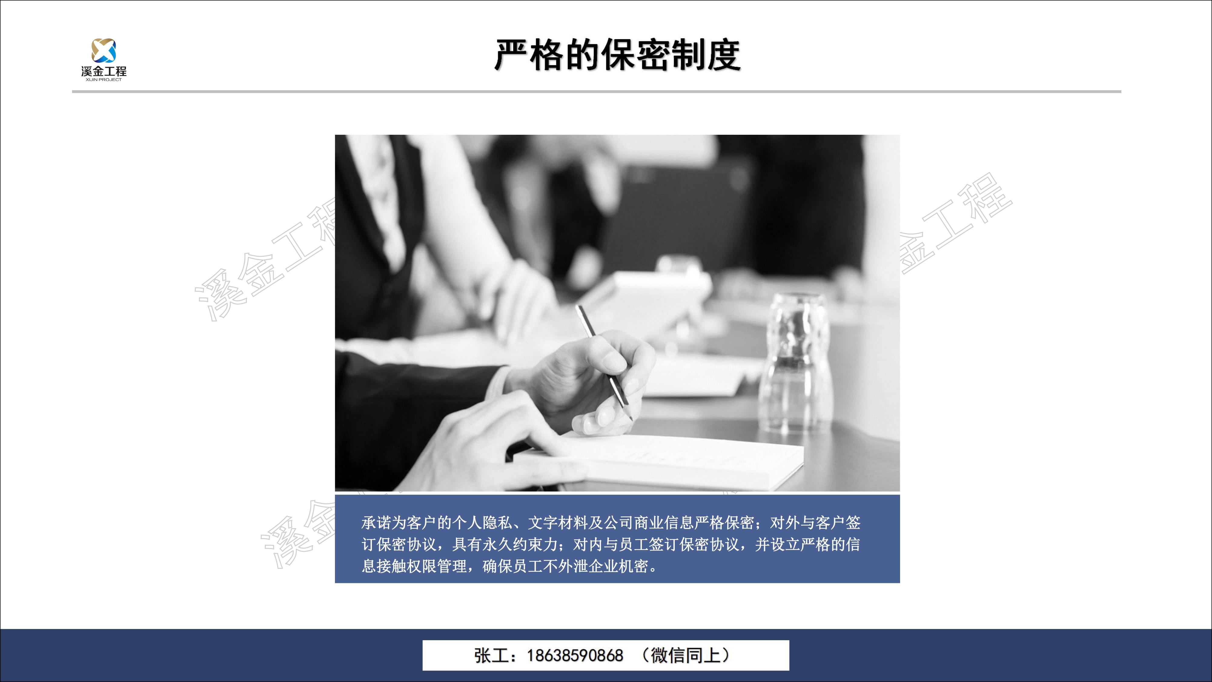 于都县做农村人居项目社会风险评估报告-万份成功案例